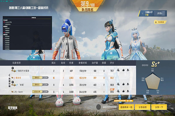 CF秒杀僵尸外挂软件效果