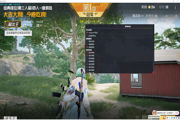 CF秒杀僵尸外挂透视自瞄效果